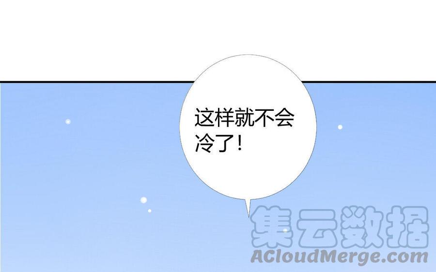 《门徒》漫画最新章节第31话 第一次的温暖免费下拉式在线观看章节第【65】张图片