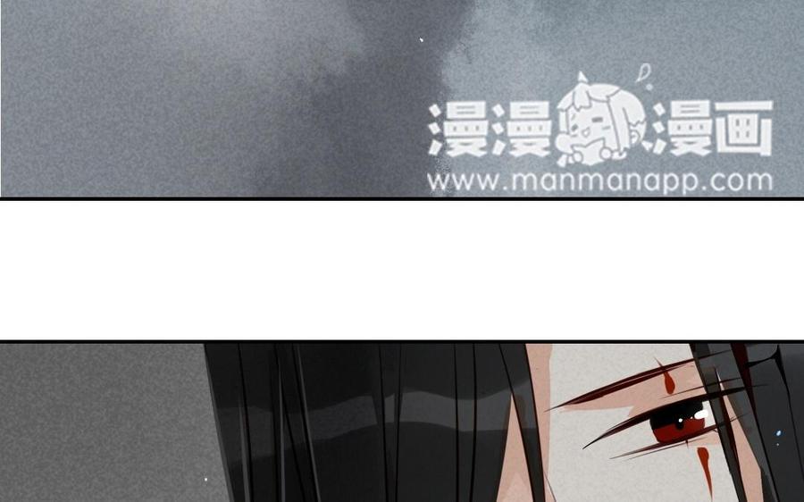 《门徒》漫画最新章节第31话 第一次的温暖免费下拉式在线观看章节第【7】张图片