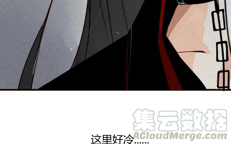 《门徒》漫画最新章节第31话 第一次的温暖免费下拉式在线观看章节第【9】张图片