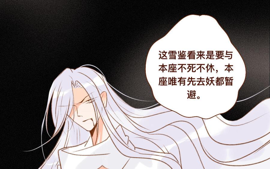 《门徒》漫画最新章节第318话 找住处免费下拉式在线观看章节第【14】张图片