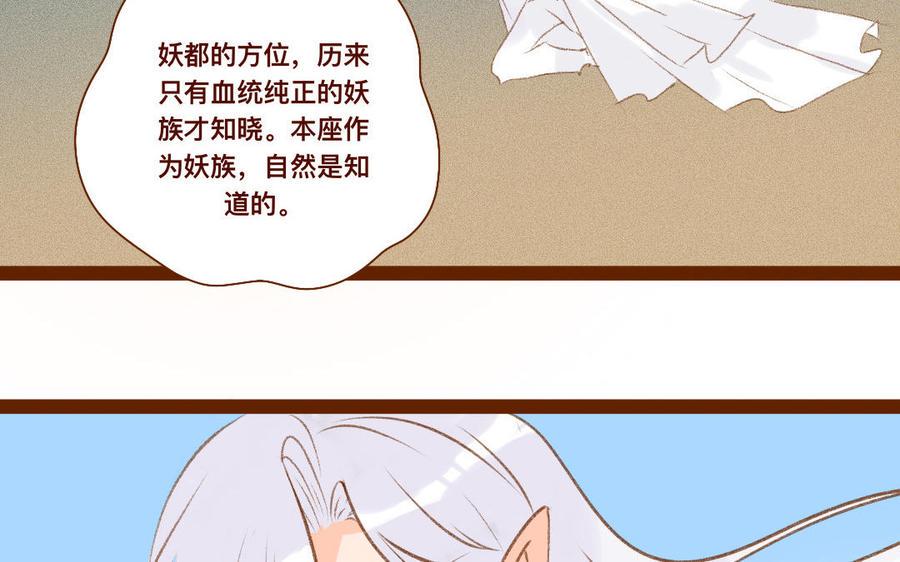 《门徒》漫画最新章节第318话 找住处免费下拉式在线观看章节第【21】张图片