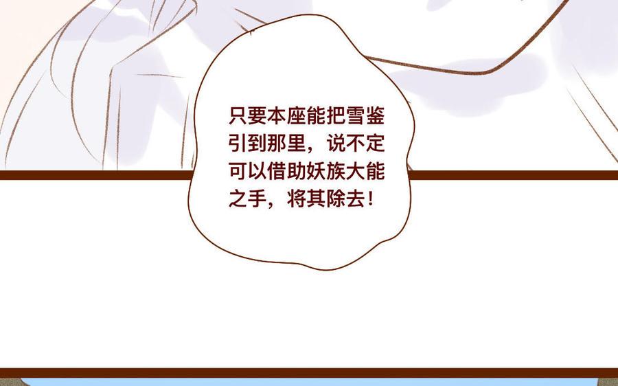 《门徒》漫画最新章节第318话 找住处免费下拉式在线观看章节第【23】张图片