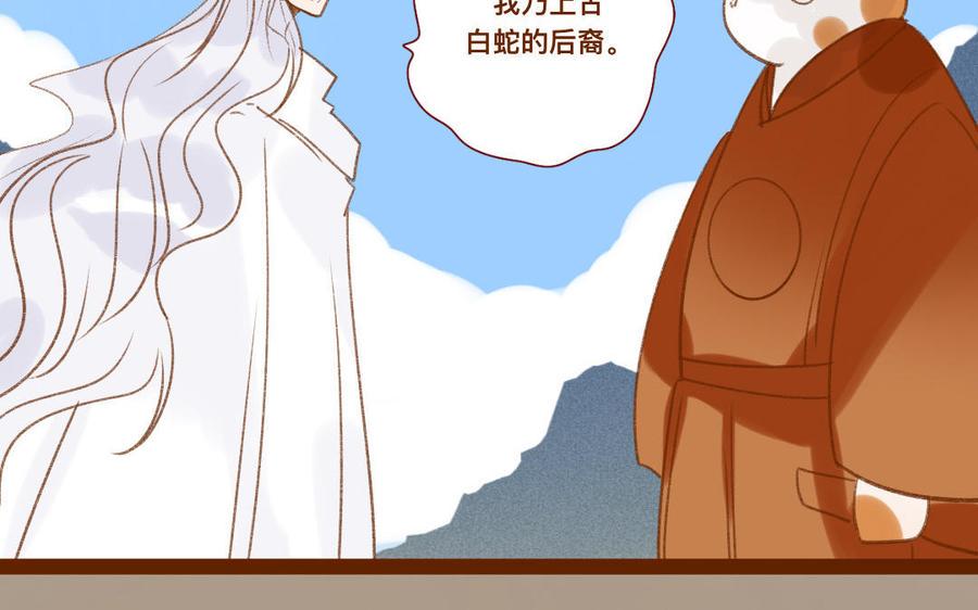 《门徒》漫画最新章节第318话 找住处免费下拉式在线观看章节第【29】张图片