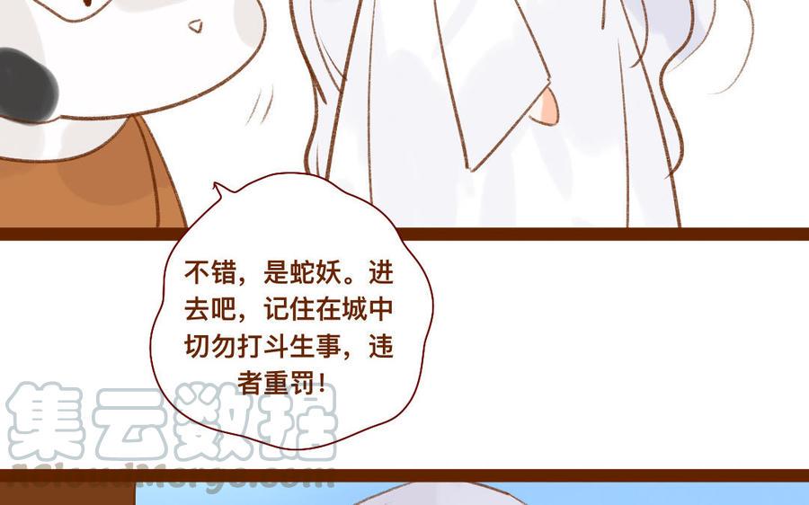 《门徒》漫画最新章节第318话 找住处免费下拉式在线观看章节第【31】张图片