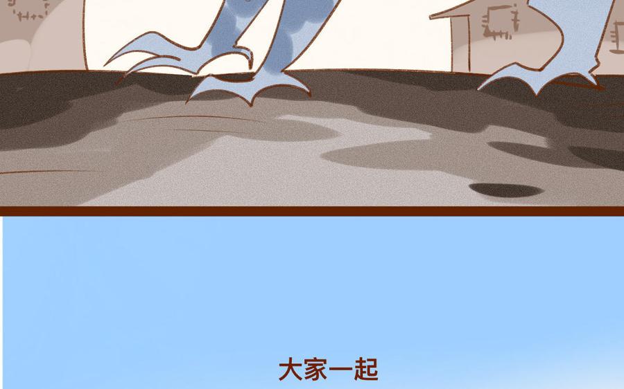 《门徒》漫画最新章节第318话 找住处免费下拉式在线观看章节第【36】张图片