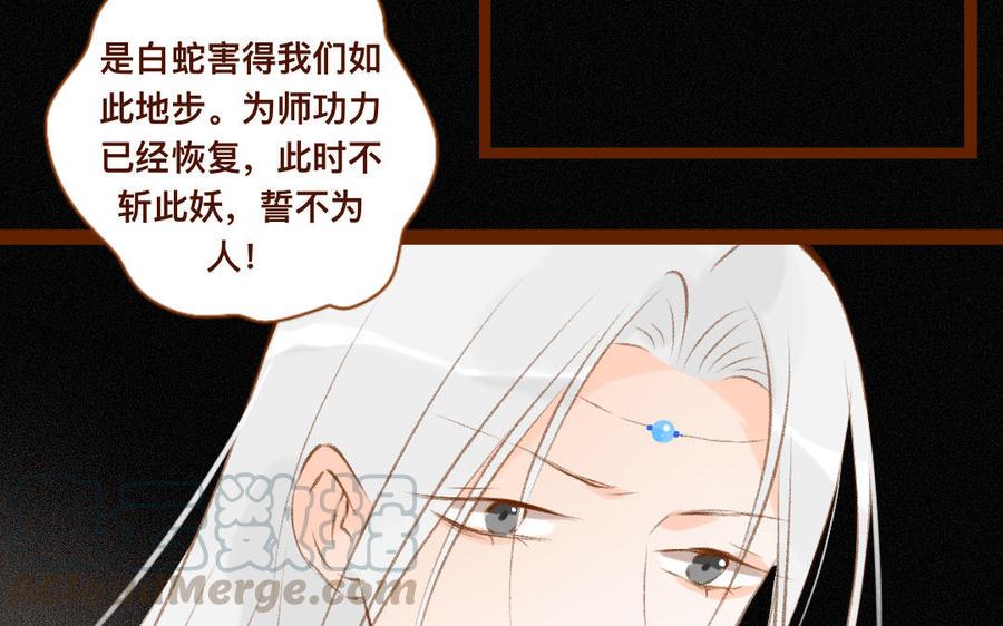 《门徒》漫画最新章节第318话 找住处免费下拉式在线观看章节第【4】张图片