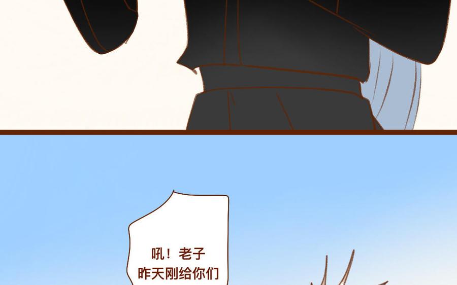 《门徒》漫画最新章节第318话 找住处免费下拉式在线观看章节第【44】张图片