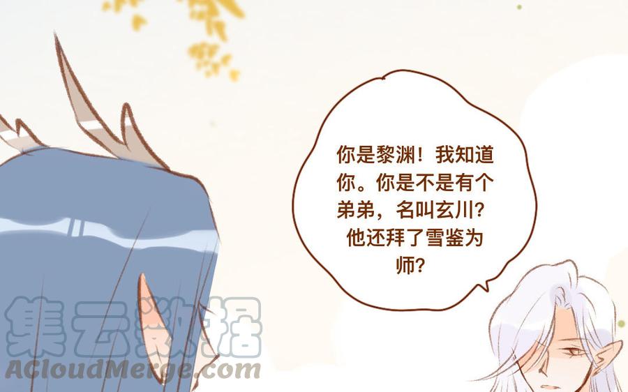 《门徒》漫画最新章节第318话 找住处免费下拉式在线观看章节第【46】张图片