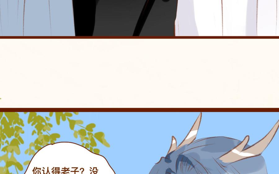 《门徒》漫画最新章节第318话 找住处免费下拉式在线观看章节第【48】张图片