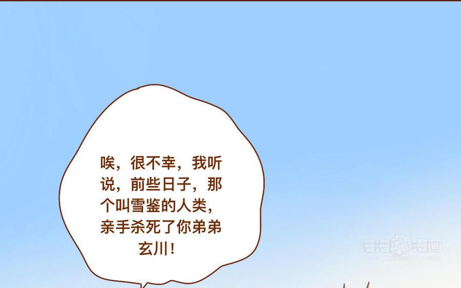 《门徒》漫画最新章节第318话 找住处免费下拉式在线观看章节第【53】张图片