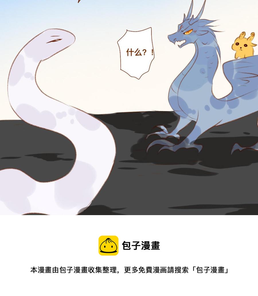 《门徒》漫画最新章节第318话 找住处免费下拉式在线观看章节第【54】张图片