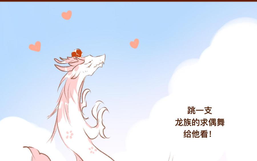 《门徒》漫画最新章节第319话 魔道蛇妖免费下拉式在线观看章节第【18】张图片