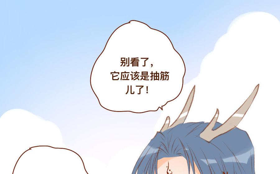 《门徒》漫画最新章节第319话 魔道蛇妖免费下拉式在线观看章节第【20】张图片