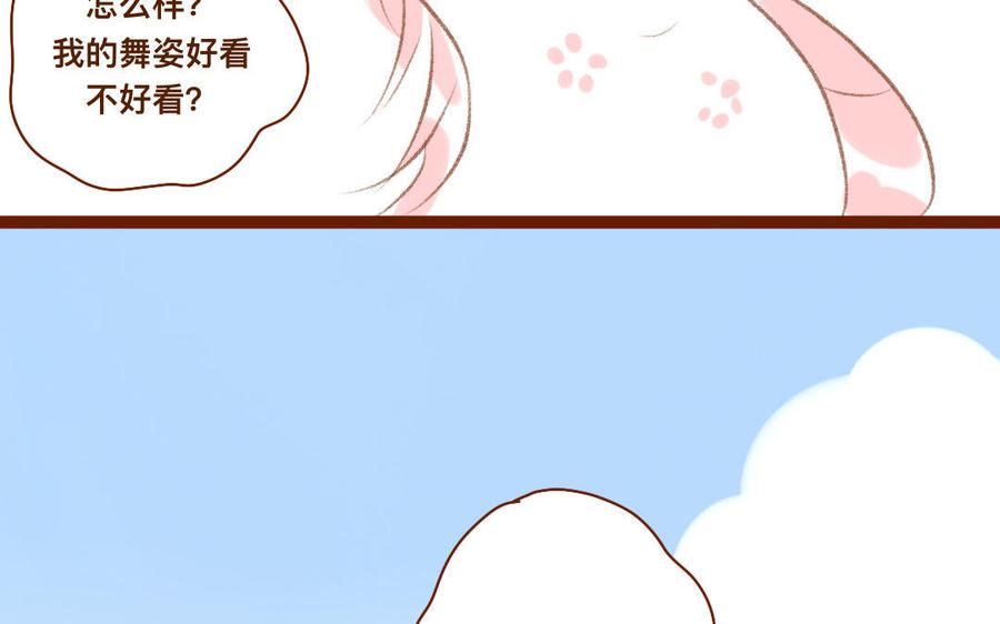 《门徒》漫画最新章节第319话 魔道蛇妖免费下拉式在线观看章节第【24】张图片