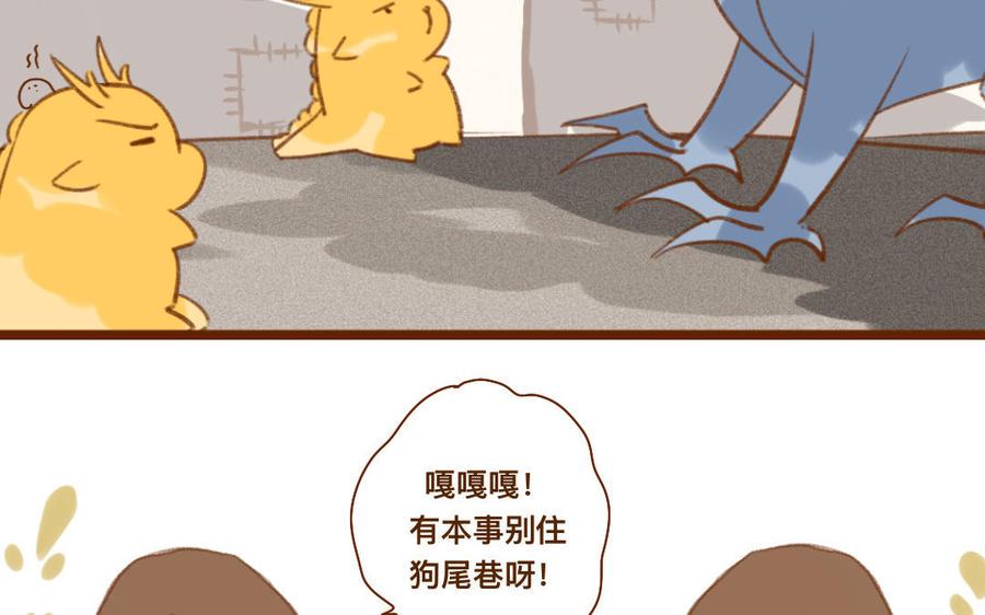 《门徒》漫画最新章节第319话 魔道蛇妖免费下拉式在线观看章节第【5】张图片