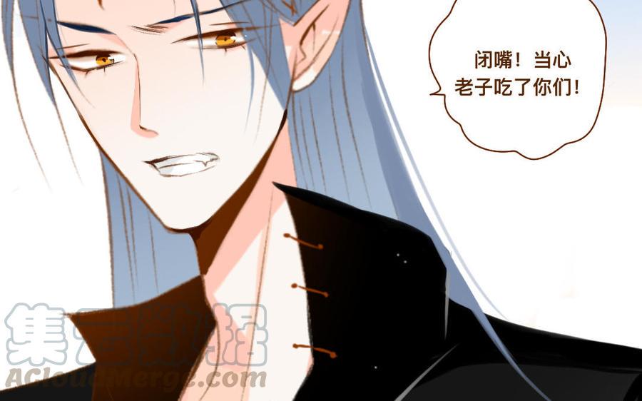 《门徒》漫画最新章节第319话 魔道蛇妖免费下拉式在线观看章节第【7】张图片