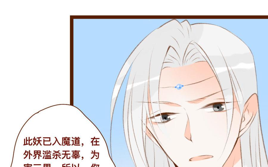 《门徒》漫画最新章节第320话 猎物免费下拉式在线观看章节第【15】张图片