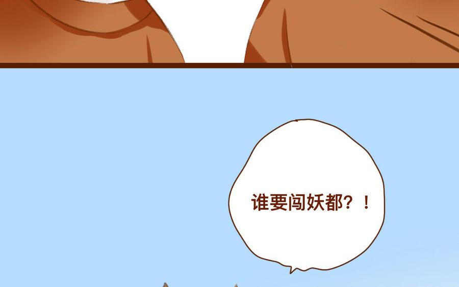 《门徒》漫画最新章节第320话 猎物免费下拉式在线观看章节第【18】张图片