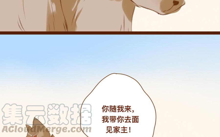 《门徒》漫画最新章节第320话 猎物免费下拉式在线观看章节第【28】张图片