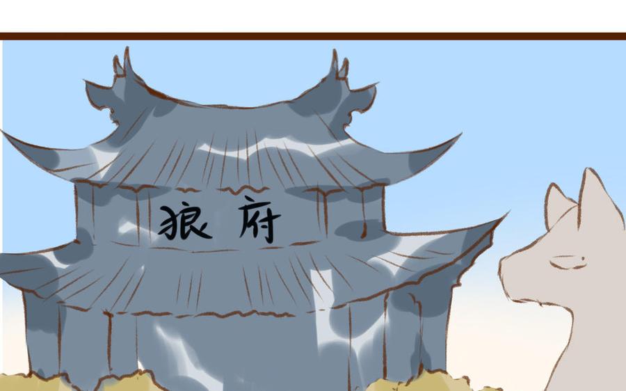 《门徒》漫画最新章节第320话 猎物免费下拉式在线观看章节第【30】张图片