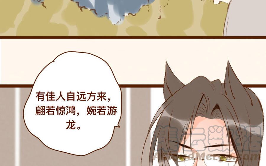 《门徒》漫画最新章节第320话 猎物免费下拉式在线观看章节第【31】张图片