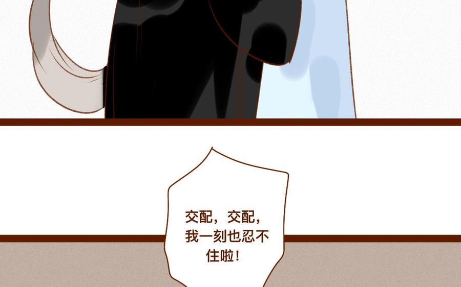 《门徒》漫画最新章节第321话 尊老爱幼免费下拉式在线观看章节第【14】张图片