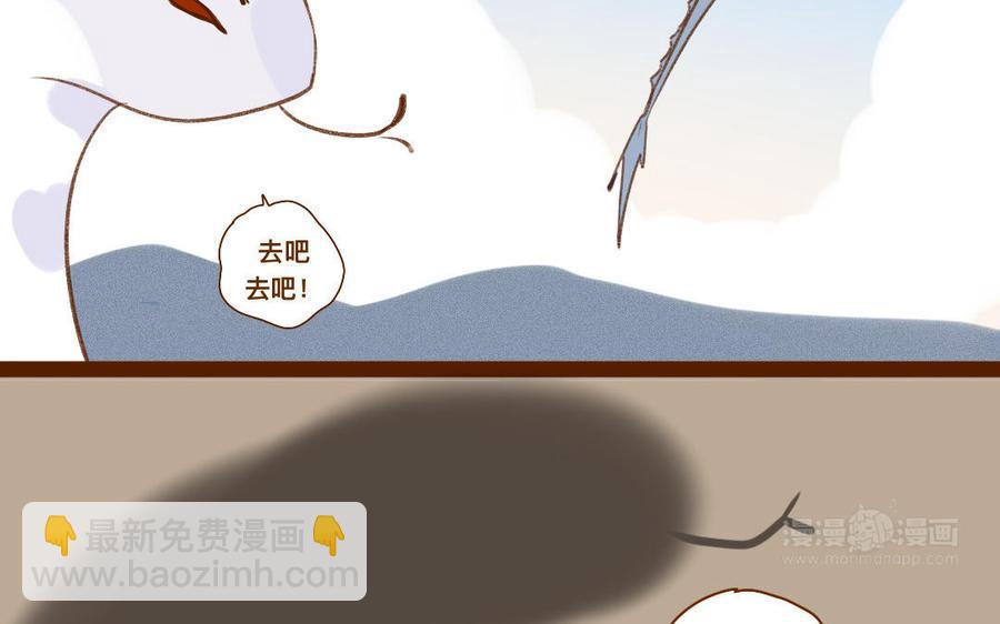 《门徒》漫画最新章节第321话 尊老爱幼免费下拉式在线观看章节第【23】张图片