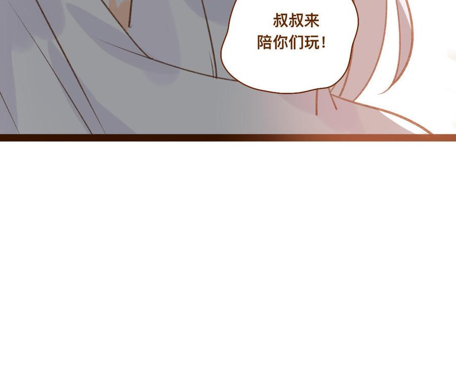 《门徒》漫画最新章节第321话 尊老爱幼免费下拉式在线观看章节第【29】张图片