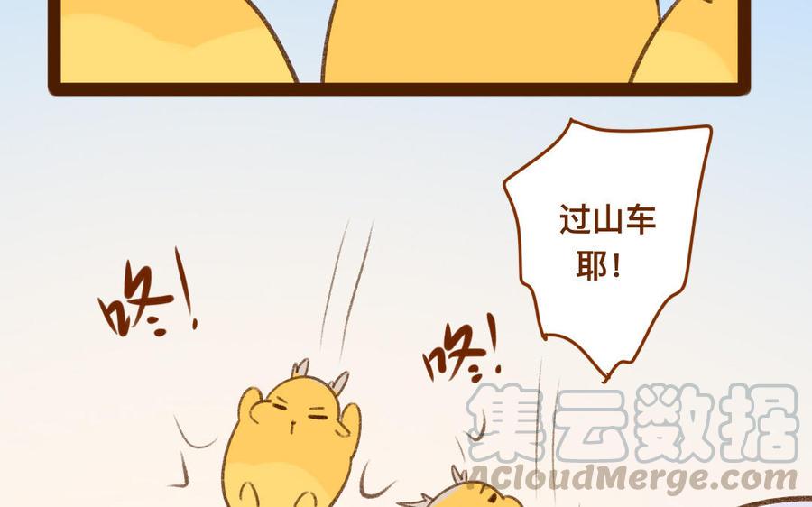 《门徒》漫画最新章节第321话 尊老爱幼免费下拉式在线观看章节第【31】张图片