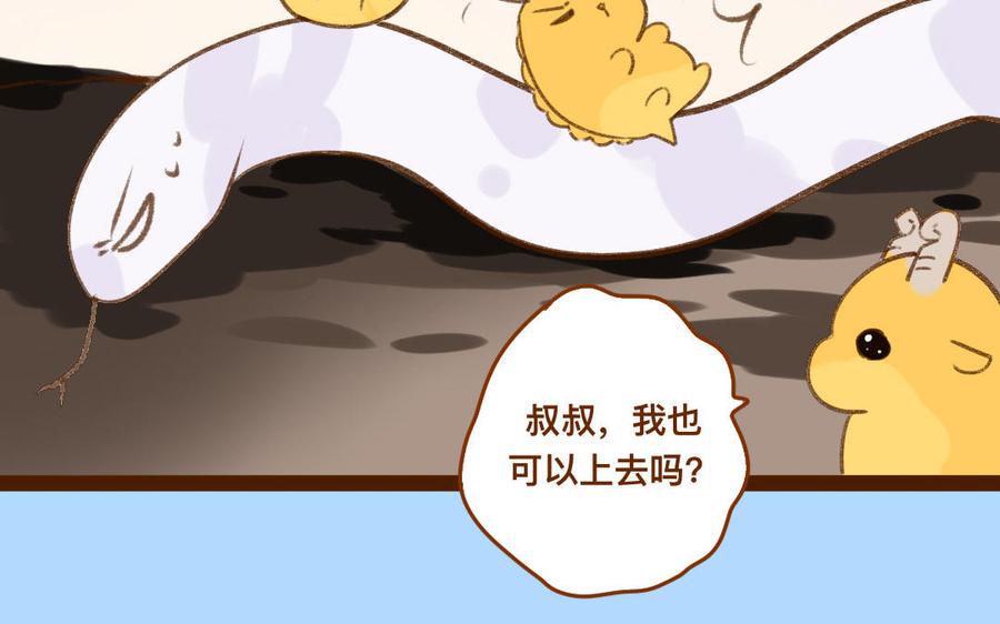 《门徒》漫画最新章节第321话 尊老爱幼免费下拉式在线观看章节第【32】张图片