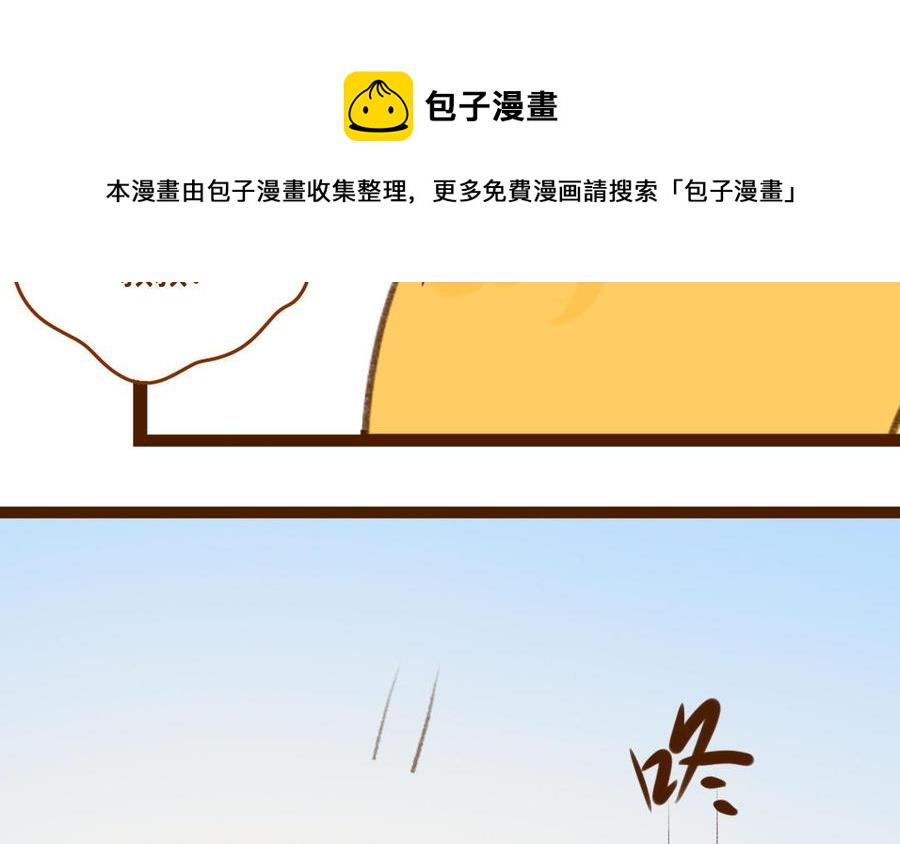 《门徒》漫画最新章节第321话 尊老爱幼免费下拉式在线观看章节第【36】张图片