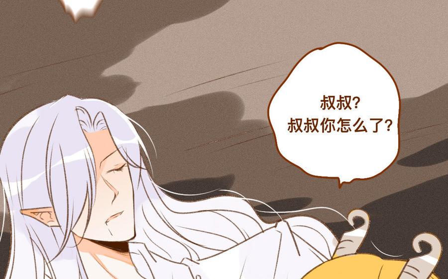 《门徒》漫画最新章节第321话 尊老爱幼免费下拉式在线观看章节第【38】张图片