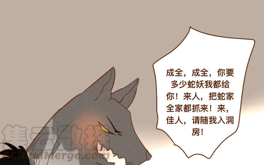 《门徒》漫画最新章节第321话 尊老爱幼免费下拉式在线观看章节第【4】张图片