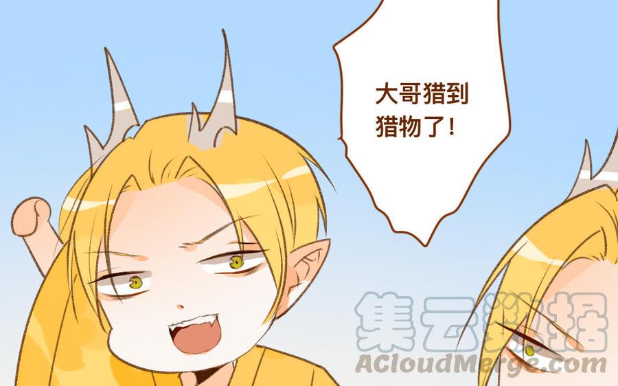 《门徒》漫画最新章节第321话 尊老爱幼免费下拉式在线观看章节第【40】张图片