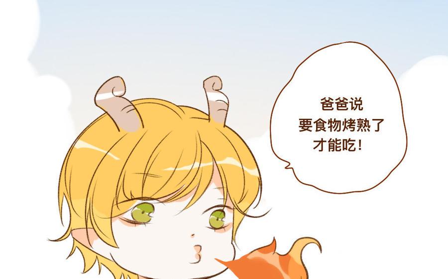 《门徒》漫画最新章节第321话 尊老爱幼免费下拉式在线观看章节第【45】张图片