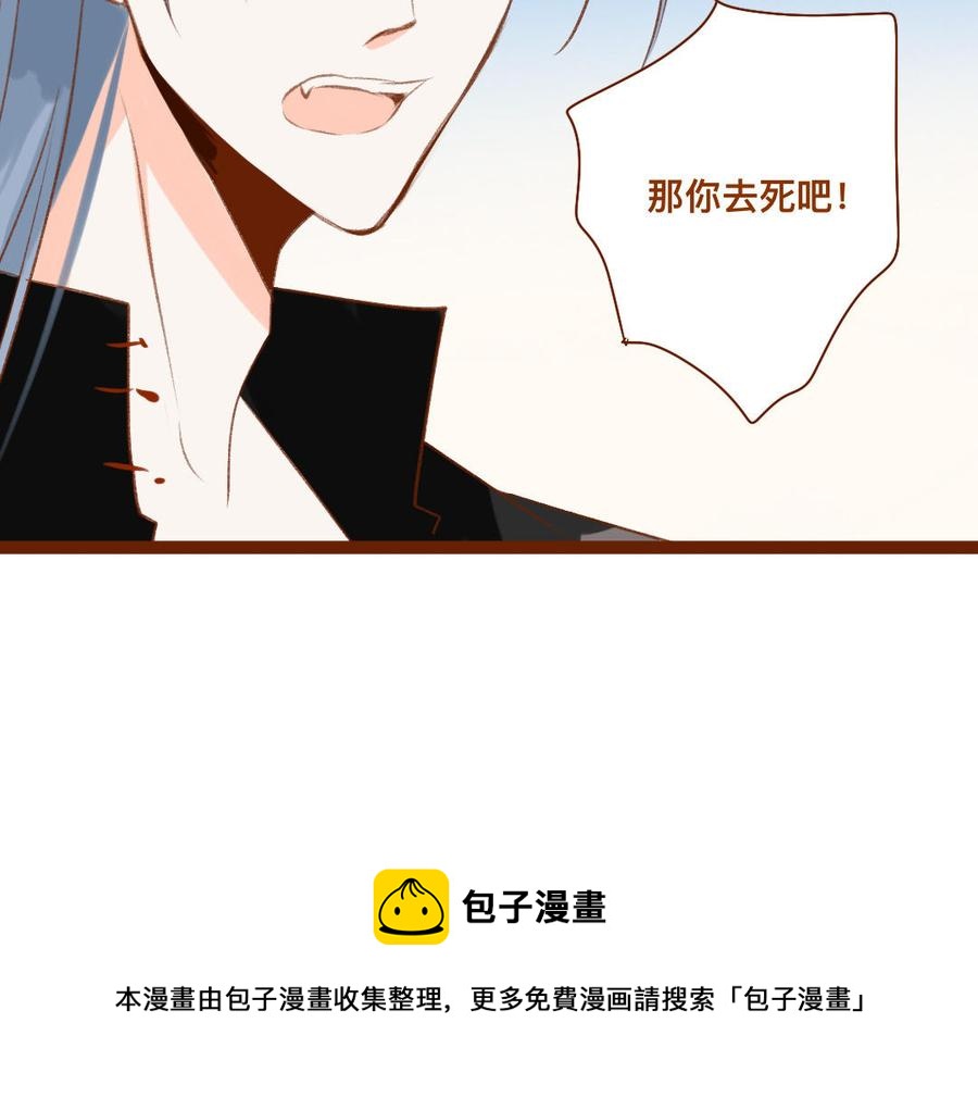 《门徒》漫画最新章节第321话 尊老爱幼免费下拉式在线观看章节第【51】张图片