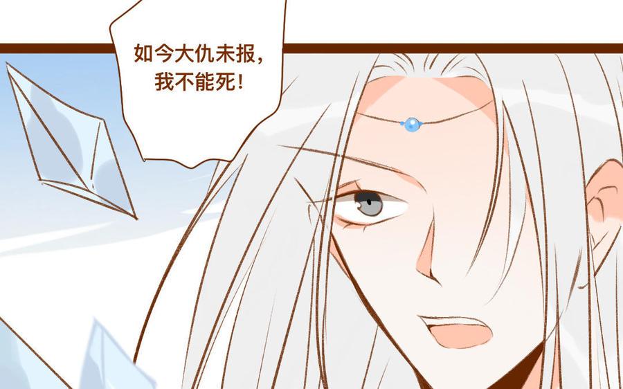 《门徒》漫画最新章节第323话 人类的同党免费下拉式在线观看章节第【14】张图片