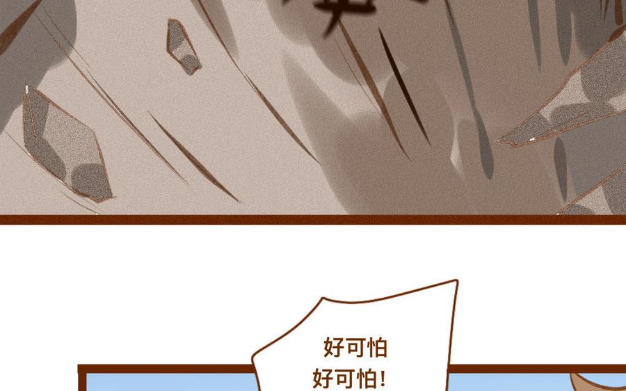 《门徒》漫画最新章节第323话 人类的同党免费下拉式在线观看章节第【20】张图片