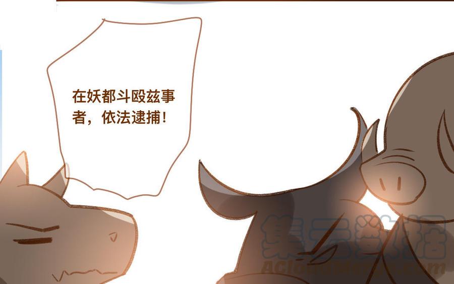 《门徒》漫画最新章节第323话 人类的同党免费下拉式在线观看章节第【22】张图片