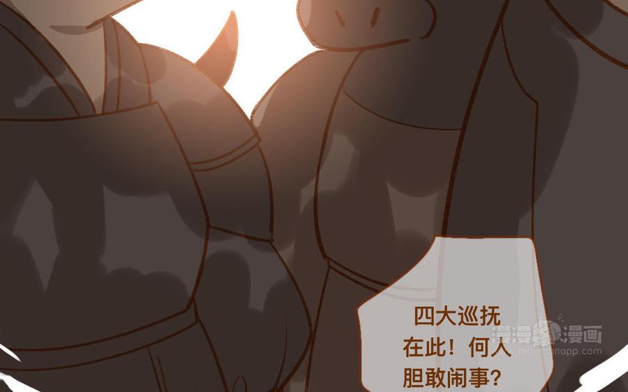 《门徒》漫画最新章节第323话 人类的同党免费下拉式在线观看章节第【23】张图片