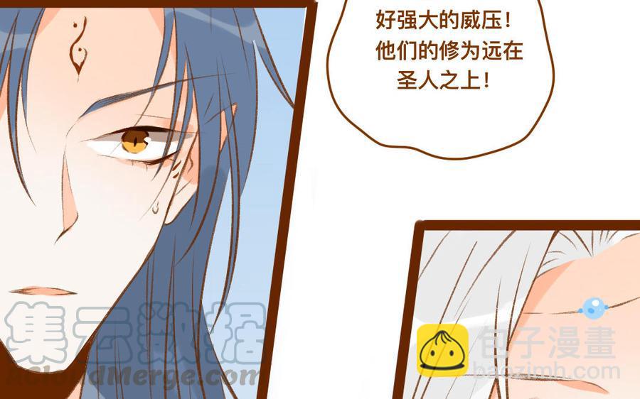 《门徒》漫画最新章节第323话 人类的同党免费下拉式在线观看章节第【25】张图片