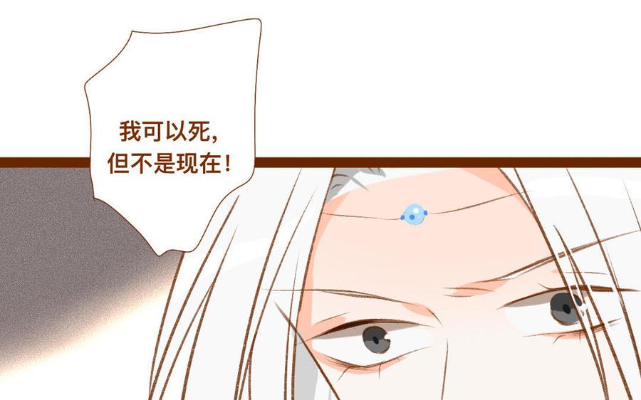 《门徒》漫画最新章节第323话 人类的同党免费下拉式在线观看章节第【8】张图片