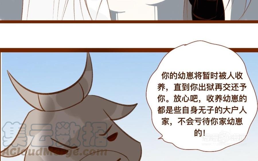 《门徒》漫画最新章节第324话 你在教我做事？免费下拉式在线观看章节第【10】张图片