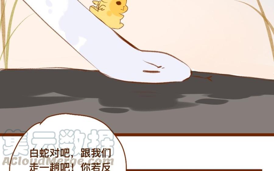 《门徒》漫画最新章节第324话 你在教我做事？免费下拉式在线观看章节第【16】张图片