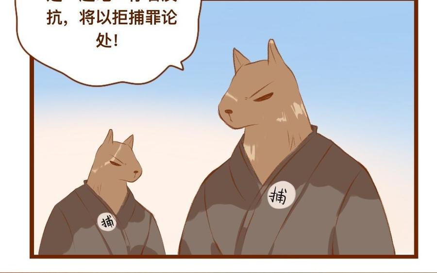 《门徒》漫画最新章节第324话 你在教我做事？免费下拉式在线观看章节第【17】张图片