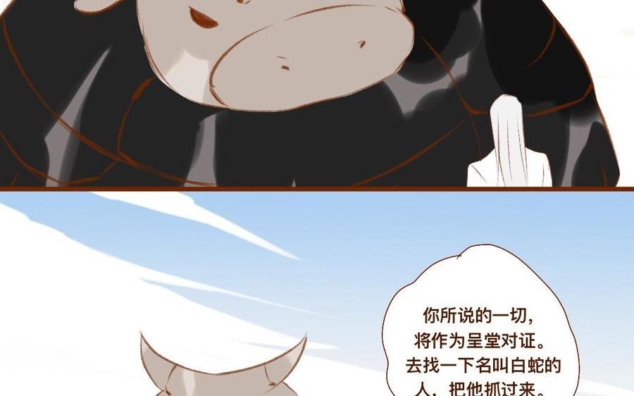 《门徒》漫画最新章节第324话 你在教我做事？免费下拉式在线观看章节第【2】张图片