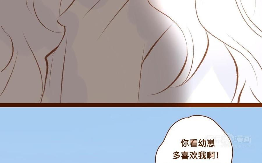 《门徒》漫画最新章节第324话 你在教我做事？免费下拉式在线观看章节第【20】张图片