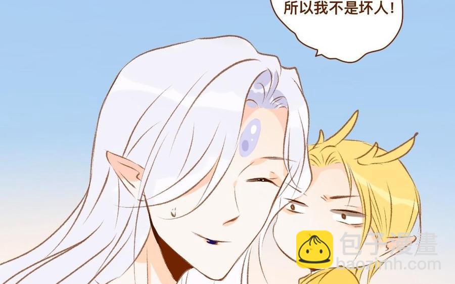 《门徒》漫画最新章节第324话 你在教我做事？免费下拉式在线观看章节第【21】张图片