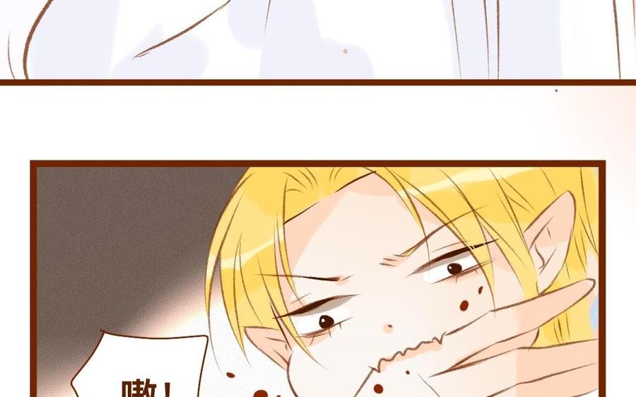 《门徒》漫画最新章节第324话 你在教我做事？免费下拉式在线观看章节第【23】张图片