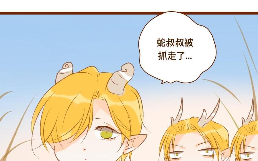 《门徒》漫画最新章节第324话 你在教我做事？免费下拉式在线观看章节第【27】张图片